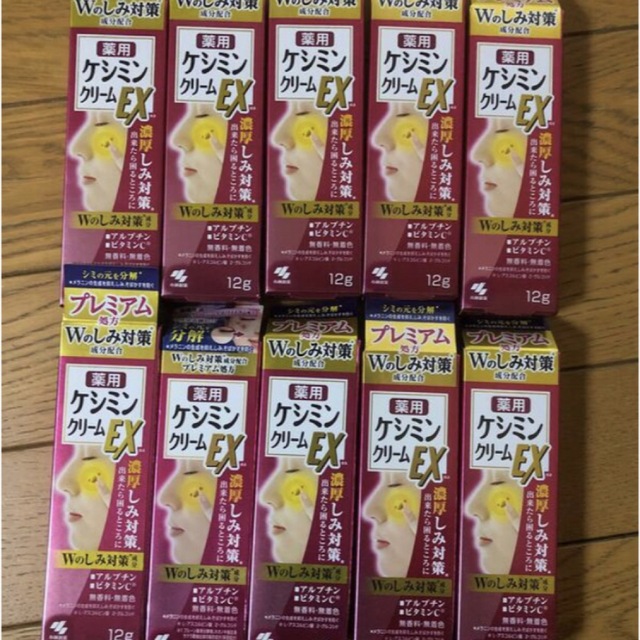 小林製薬(コバヤシセイヤク)のケシミンクリームEX １０本セット コスメ/美容のスキンケア/基礎化粧品(フェイスクリーム)の商品写真