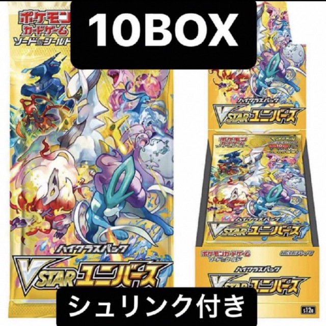 ポケモンカード vstarユニバース 10BOX シュリンク付き - www ...