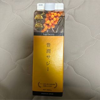 フィネス(Finess)のフィネス 豊潤サジー 900ml(ダイエット食品)