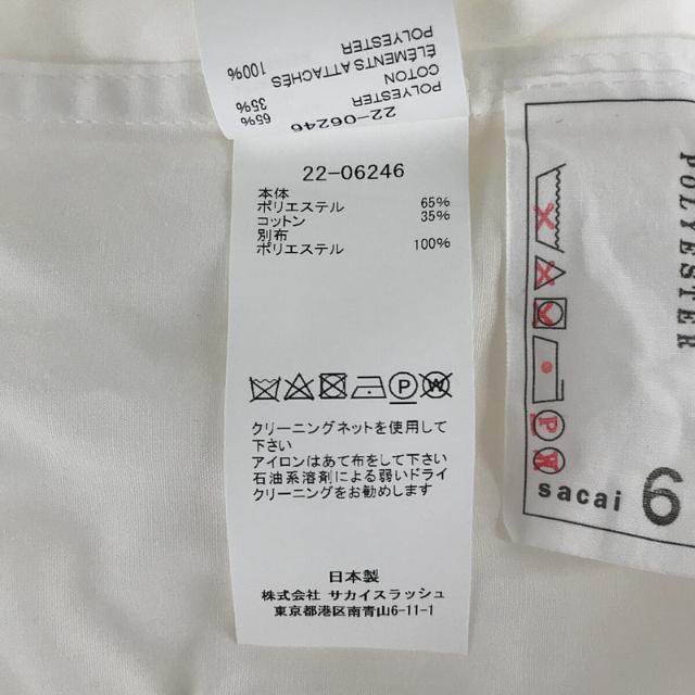 ⭐︎専用です！サカイ⭐︎2020ssレースインサートTシャツ値下げ！