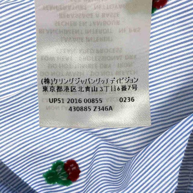 【美品】 GUCCI / グッチ | イタリア製 コットン ストライプ 丸襟 フラワー ローズ 刺繍 フリル ブラウス | 36 | ブルー | レディース