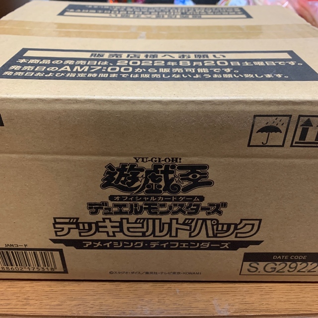 遊戯王 アメイジングディフェンダーズ カートン 未開封-