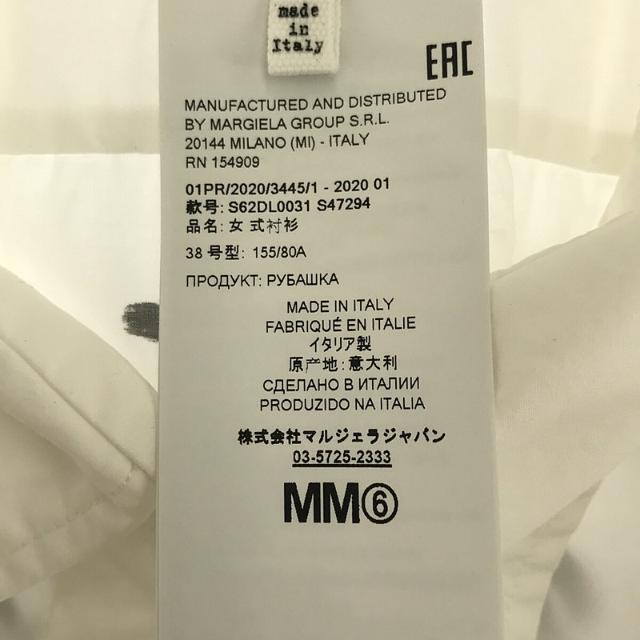 MM6 Maison Margiela / エムエムシックス メゾンマルジェラ | 2020SS | サイドボタン バックプリントシャツ | 38 | ホワイト | レディース レディースのトップス(シャツ/ブラウス(長袖/七分))の商品写真