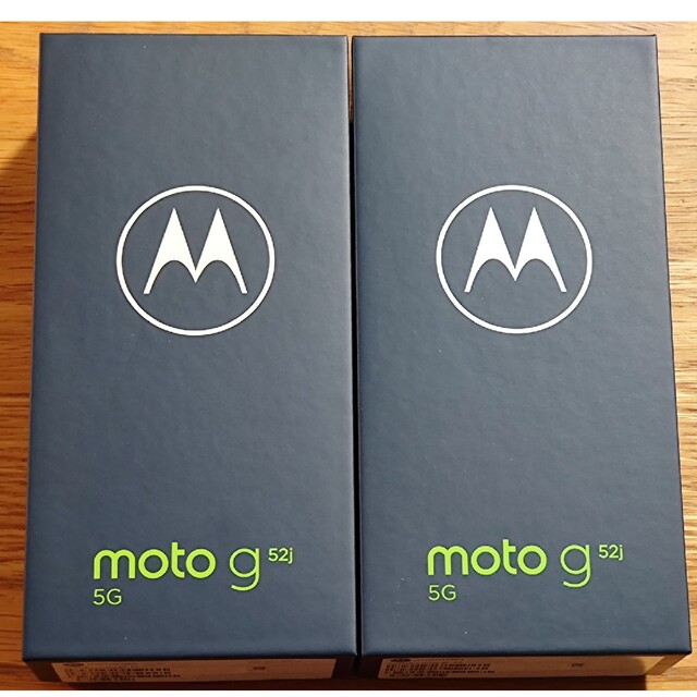 未開封新品　MOTOROLA moto g52j 5G　２台セット