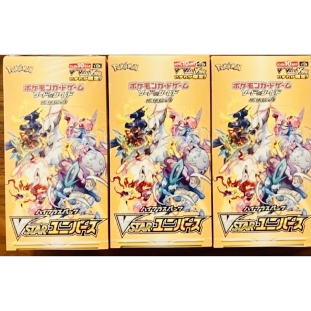 ポケモンカード vstarユニバース 3BOX シュリンクなし # www.lahza.jp ポケモンカード vstarユニバース 3BOX シュリンクなし # www.lahza.jp