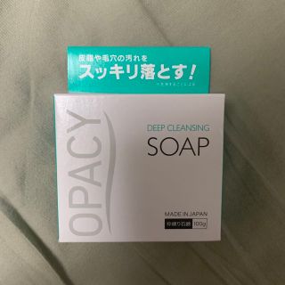 OPACY｜オパシー OPACYディープクレンジングソープ 100g(洗顔料)