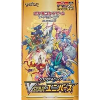 ポケモン(ポケモン)のポケモンカード　vstarユニバース 1BOX 10パック分(Box/デッキ/パック)