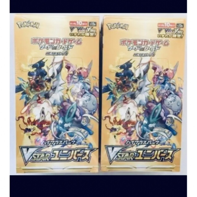 ポケモンカード vstarユニバース 2BOX シュリンク付き-