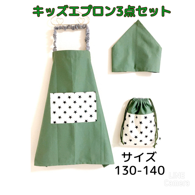 ランキング2022 キッズ ハンドメイド 子供 エプロン三角巾 水玉