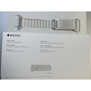 アップルウォッチ(Apple Watch)のApple Watch Ultra純正 アルパインループ スターライト サイズS(その他)