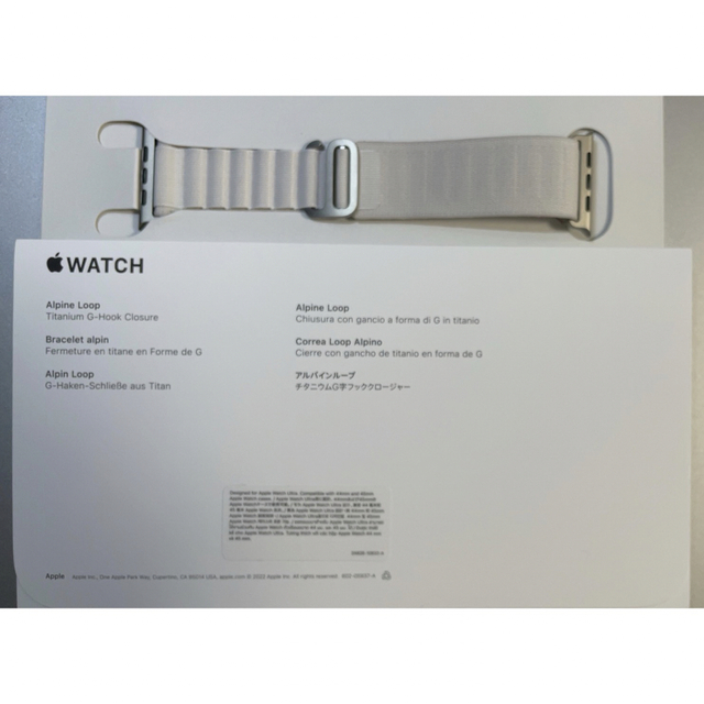 Apple Watch(アップルウォッチ)のApple Watch Ultra純正 アルパインループ スターライト サイズM スマホ/家電/カメラのスマホアクセサリー(その他)の商品写真