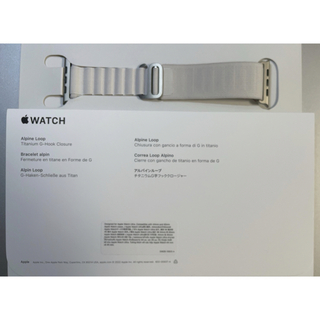 アップルウォッチ(Apple Watch)のApple Watch Ultra純正 アルパインループ スターライト サイズM(その他)