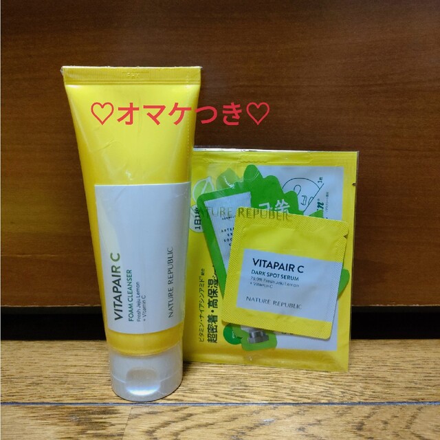 NATURE REPUBLIC(ネイチャーリパブリック)の【新品】ネイチャーリパブリック ビタペアC 洗顔 フォームクレンザー コスメ/美容のスキンケア/基礎化粧品(洗顔料)の商品写真