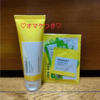 ネイチャーリパブリック(NATURE REPUBLIC)の【新品】ネイチャーリパブリック ビタペアC 洗顔 フォームクレンザー(洗顔料)