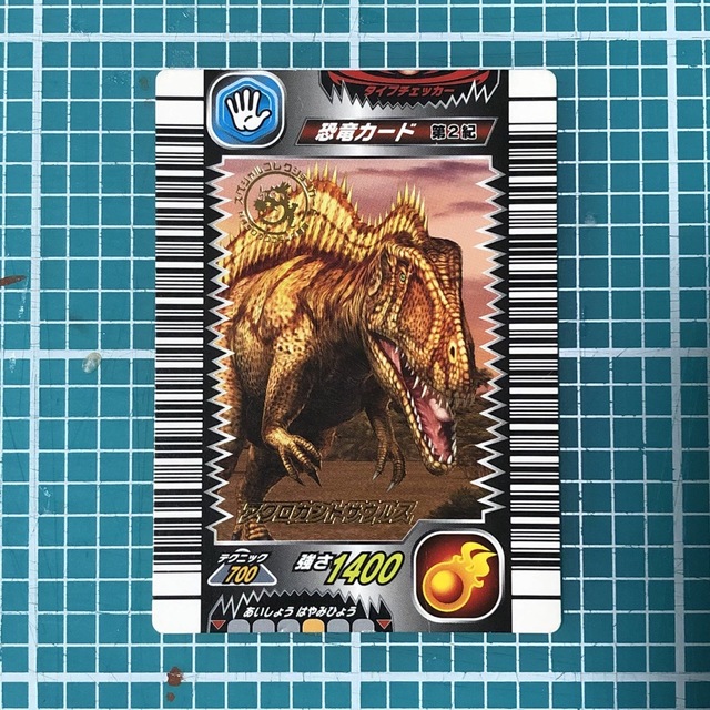 SEGA - 古代王者 恐竜キング カード 3枚セットの通販 by かがみ SEGA - 古代王者 恐竜キング カード 3枚セットの通販 by かがみ