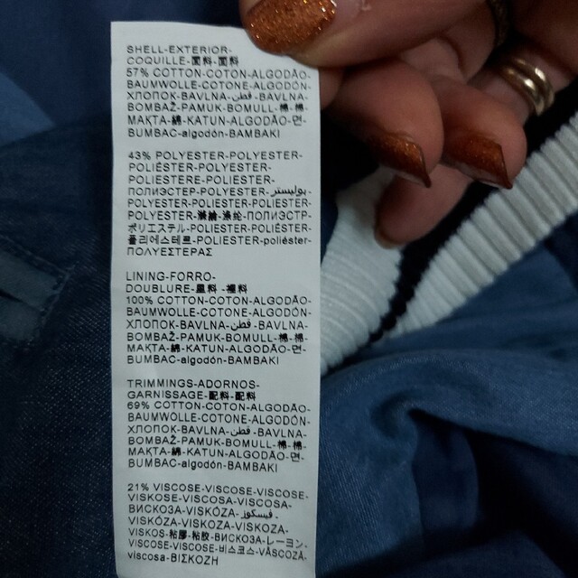 新品 未使用 刺繍が豪華 スタジャン デシグアル 【送料無料/即納】 www