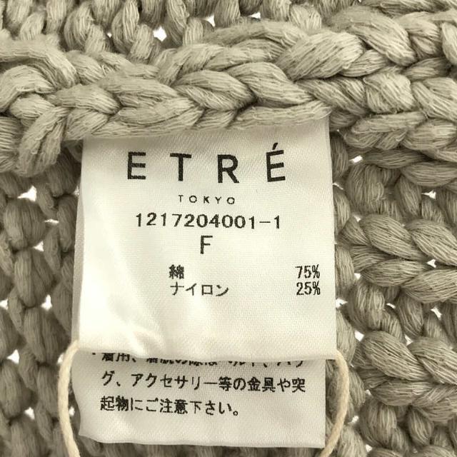 【新品】 ETRE TOKYO / エトレトウキョウ | HAND MADE KNIT GOWN ハンドメイド ニット カーディガン | F | GREY | レディース