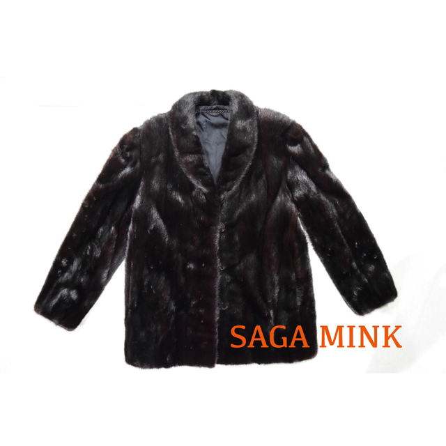 超スペシャル 美品 SAGA MINK サガミンク リアルファー ジャケット