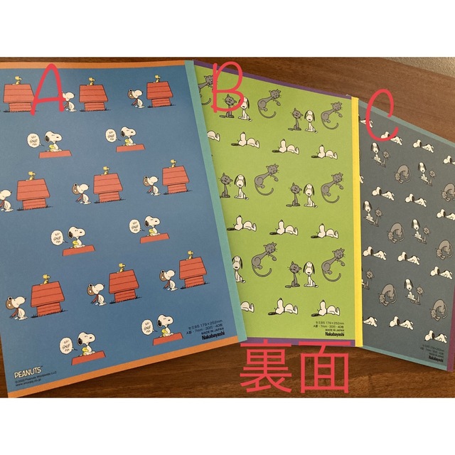 PEANUTS(ピーナッツ)の[未使用品] SNOOPY PEANUTS ノート3冊セット インテリア/住まい/日用品の文房具(ノート/メモ帳/ふせん)の商品写真