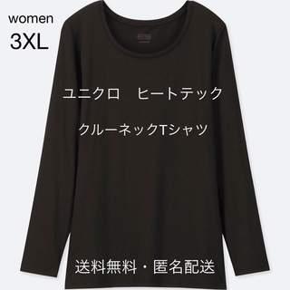 ユニクロ(UNIQLO)のユニクロ　womens  ヒートテック　クルーネックTシャツ（長袖）3XL(アンダーシャツ/防寒インナー)