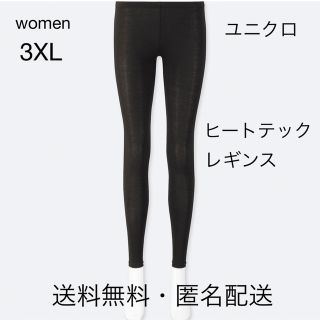 ユニクロ(UNIQLO)のユニクロ　ヒートテックレギンス(10分丈) 3XL(アンダーシャツ/防寒インナー)