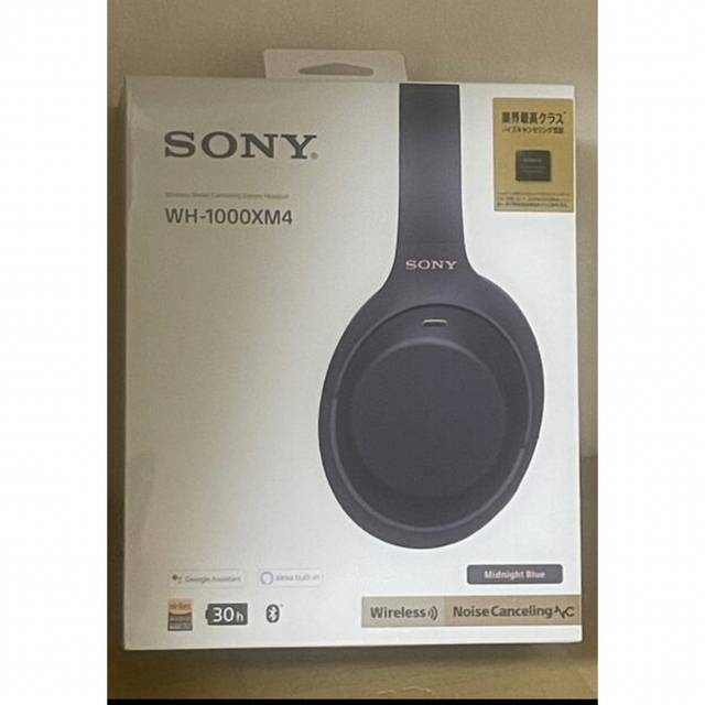 【新品未開封】SONY ワイヤレスヘッドホン WH-1000XM4(LM)