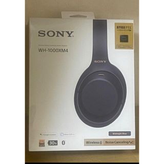 ソニー(SONY)の【新品未開封】SONY ワイヤレスヘッドホン WH-1000XM4(LM)(ヘッドフォン/イヤフォン)