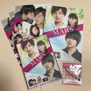 キスマイフットツー(Kis-My-Ft2)のMARS 映画 DVD初回 限定盤 パンフレット ヘアゴム 藤ヶ谷太輔 窪田正孝(日本映画)