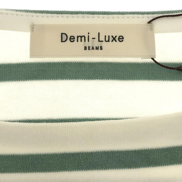 Demi-Luxe BEAMS(デミルクスビームス)の【新品】  DEMI-LUXE BEAMS / デミルクス ビームス | フライス ボーダー プルオーバー カットソー | F | グリーン/ホワイト | レディース レディースのトップス(Tシャツ(半袖/袖なし))の商品写真