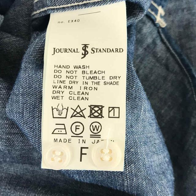 JOURNAL STANDARD(ジャーナルスタンダード)のJOURNAL STANDARD / ジャーナルスタンダード | 2021SS | by MINAMI Cotton Shirts コットン リネン ピュアインディゴ オーバーサイズ シャツ 南貴之 | Free | ブリーチ加工 / インディゴ | メンズ メンズのトップス(Tシャツ/カットソー(七分/長袖))の商品写真