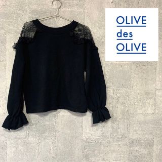 オリーブデオリーブ(OLIVEdesOLIVE)の肩レース　スウェットトップス(カットソー(長袖/七分))