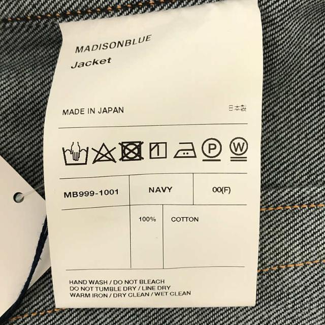 MADISONBLUE - 【新品】 MADISON BLUE / マディソンブルー MADISONBLUE - 【新品】 MADISON BLUE / マディソンブルー