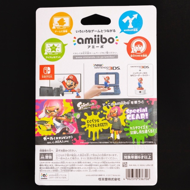 Nintendo Switch(ニンテンドースイッチ)の未開封・新品 Amiibo アミーボ ガール ネオンピンク エンタメ/ホビーのフィギュア(ゲームキャラクター)の商品写真