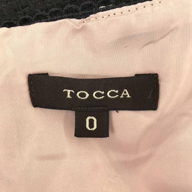 TOCCA / トッカ | フラワー レース 刺繍 フレンチスリーブ ウエスト リボン ツイード ラメ ミックス タック フレア ワンピース | 0  | ベージュ / ブラック | レディース