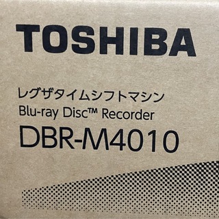 トウシバ(東芝)のDBR-M4010 TOSHIBA REGZA 4TB レグザタイムシフトマシン(ブルーレイレコーダー)