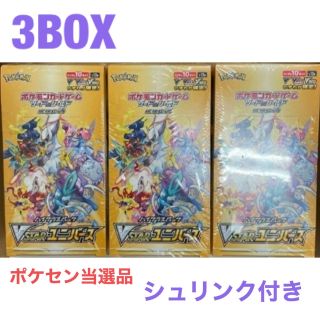 ポケモン(ポケモン)のポケモンカード VSTAR Vスター ユニバース シュリンク付き 3BOX(Box/デッキ/パック)