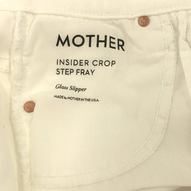 MOTHER WHITE INSIDER CROP 25