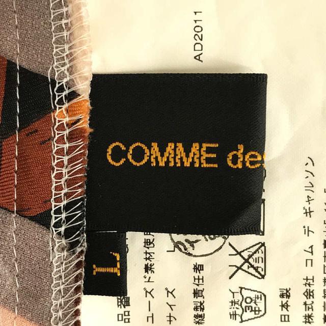 COMME des GARCONS(コムデギャルソン)のCOMME des GARCONS / コムデギャルソン | 2011AW | Hybrid Fashion / ヴィンテージスカーフ リメイク アームカバー | - | レディース レディースのレディース その他(その他)の商品写真