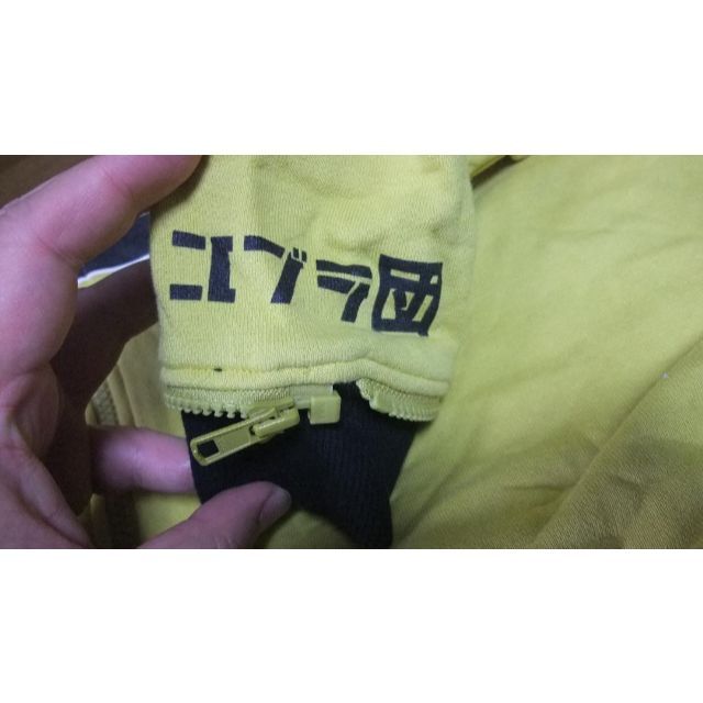 punkdrunkers コブラ団 覆面 フード パーカー XL 蛇 プロレス - 4