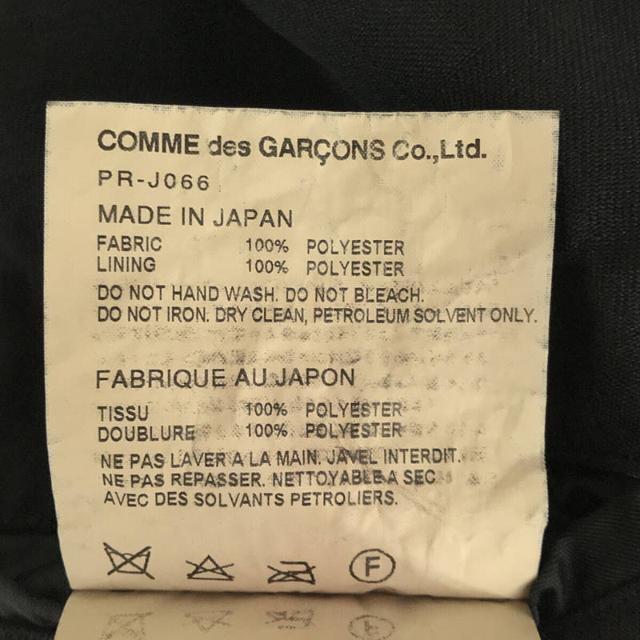 【美品】 COMME des GARCONS HOMME PLUS / コムデギャルソンオムプリュス | AD2016 2016AW | The  Armor of Peace 平和の鎧 甲冑 ポリエステル 縮絨 シングル ロング コート 16AWコレクションアイテム | M | ブラック |  メンズ