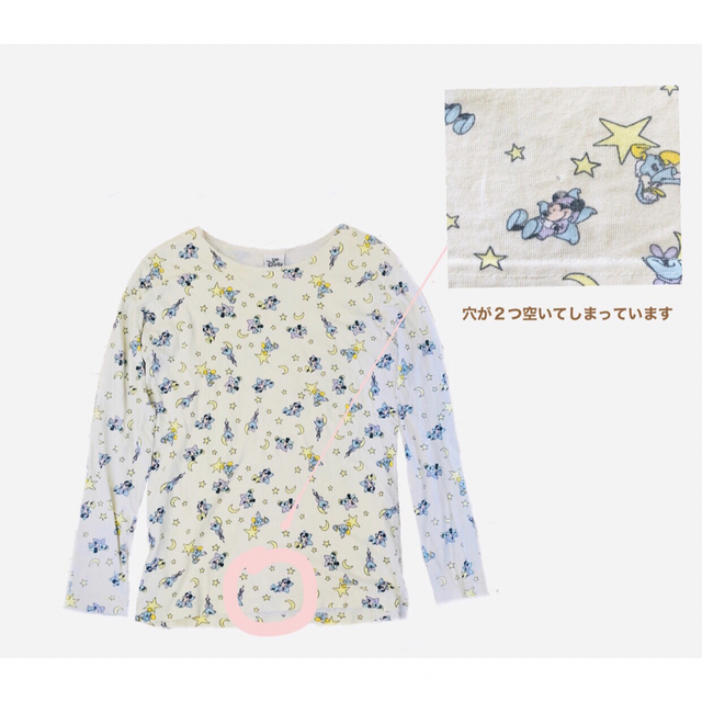 ヴィンテージディズニー パジャマ USA製 激レア ミッキー | voyagewde.com