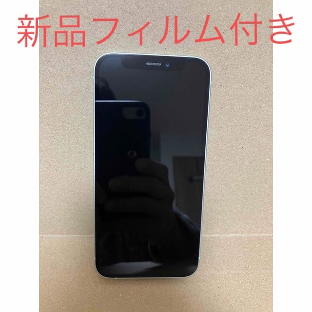 iPhone12mini 64GB SIMフリー グリーン　フィルム付きApple