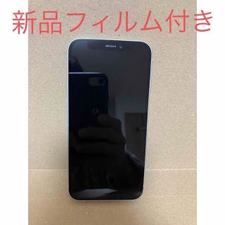 アイフォーン(iPhone)のiPhone12mini 64GB SIMフリー グリーン　フィルム付き(スマートフォン本体)