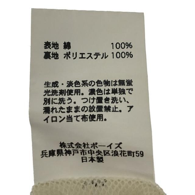 LE GLAZIK - le glazik / ルグラジック | Bshop ビショップ 取扱い