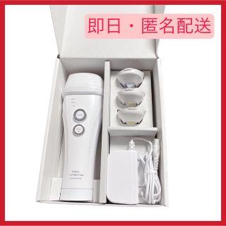 Amway - ヤーマン 光美容器 レイボーテヴィーナスプロ アムウェイの