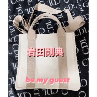 岩田剛典 be my guest トートバッグの通販 by MIE☆'s shop|ラクマ