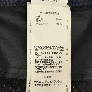 Sacai サカイ 半袖Ｔシャツ 異素材 ドッキング サイドスナップ ネイビー カーキ サイズ4 22-02733M 美品  56011