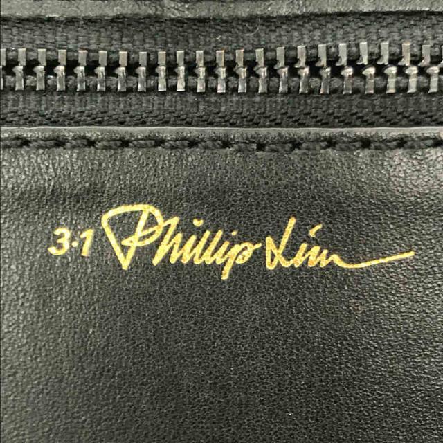 3.1 Phillip Lim(スリーワンフィリップリム)の3.1 Phillip Lim /  スリーワンフィリップリム | HOUR BAG バイカラー レザークラッチバッグ | ホワイト/ブラック | レディース レディースのバッグ(クラッチバッグ)の商品写真