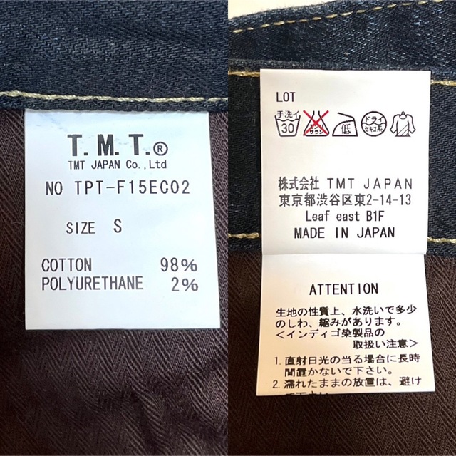 新品 TMT / ティーエムティー インディゴ スリムデニムパンツS 日本製 8