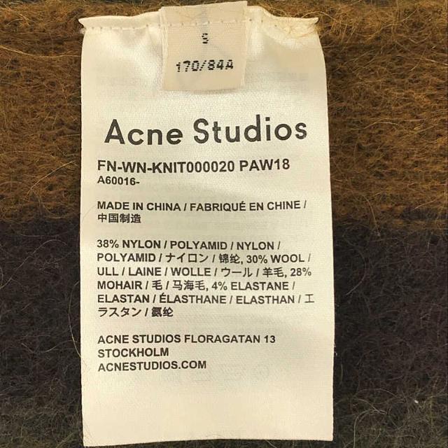 Acne Studios(アクネストゥディオズ)の【美品】  Acne Studios / アクネ ストゥディオズ | 2018AW | モヘア混 ウール ストライプ ボートネック オーバーサイズ ニット | S | カーキ / オリーブ / ブラック | レディース レディースのトップス(ニット/セーター)の商品写真